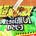 きつねどんべい's cooksnap of when they made ＊洗濯バサミで簡単保存＊.