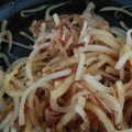クックC9Z2EI☆'s cooksnap of when they made 大根の皮のきんぴら。おでんの日に。.