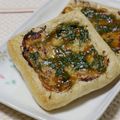 ピンクのたまご's cooksnap of when they made 油揚げの大葉味噌焼き.