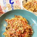 みなとのまんま's cooksnap of when they made 簡単♪焼きそばの風味&コク増し☆魚粉マヨ.
