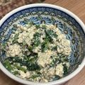 クックR84ZAR☆'s cooksnap of when they made ほうれんそうと豆腐のよごし（白和え）.