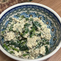 クックR84ZAR☆'s cooksnap of when they made ほうれんそうと豆腐のよごし（白和え）.