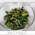 ちょこ☆ちょこ's cooksnap of when they made ごま香る♫大根の葉のふりかけ.