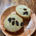 popet's cooksnap of when they made 簡単★たっぷりりんごとシナモンマフィン.