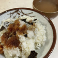 papikun's cooksnap of when they made 大根の皮の味噌汁.