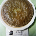 クックR3IGQD☆'s cooksnap of when they made とにかく簡単☆炊飯器蒸パン♪.