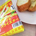 コネコリン's cooksnap of when they made スライスチーズ～輪ゴム無しで保存♪.