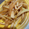 わたるんママ's cooksnap of when they made 大根の皮活用！焼肉のたれできんぴら☆.