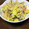 ちゃあ太♪'s cooksnap of when they made 白菜とカニカマの塩昆布ごま和え.