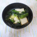 スタイリッシュママ's cooksnap of when they made 絹厚揚げとほうれん草のお味噌汁.