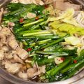 えんジェル's cooksnap of when they made 美味しいもつ鍋☆博多の名物.