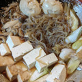 クックNZWGZG☆'s cooksnap of when they made 苦学生のすき焼き（肉無し）.