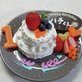 パッソア！'s cooksnap of when they made 超簡単！犬用ケーキ！材料3つ！！.
