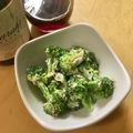 pali's cooksnap of when they made ブロッコリーとクリチのおかか和え.