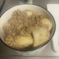 犬飼ってる's cooksnap of when they made 冷凍里芋で！里芋とひき肉のごま味噌和え.