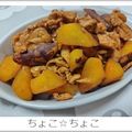 ちょこ☆ちょこ's cooksnap of when they made 豚バラとさつまいもの甘辛ケチャップ炒め.