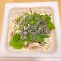 ステルトミチル's cooksnap of when they made 簡単♡クリームチーズ納豆ご飯♡ＣＣＮＧ♡.