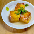 ルぴあ's cooksnap of when they made 厚焼き卵焼きの揚げ出し.