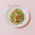 まあまま☆0403's cooksnap of when they made いんげん胡桃炒め♪簡単漢方食養生.