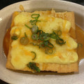 よりさく♡'s cooksnap of when they made 厚揚げのマヨチーズ載せ＊トースター焼き.
