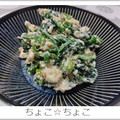 ちょこ☆ちょこ's cooksnap of when they made ほうれん草とかつおぶしの白あえ.