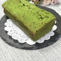 ＊naｰno＊'s cooksnap of when they made 抹茶好きに贈る♥とろける抹茶テリーヌ.