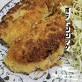 ひだまりポカポカ's cooksnap of when they made フライパンで♪定番のポテトコロッケ.