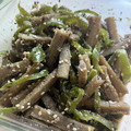 りんごのど飴's cooksnap of when they made ごぼうとピーマンのごま和え.