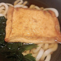 りぼ吉's cooksnap of when they made *簡単ジューシー♪きつねうどんのお揚げ*.