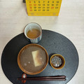 ニッシーマン's cooksnap of when they made 感動！簡単♪冷凍餅の焼き方.