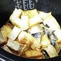 三人の天使ママ☆'s cooksnap of when they made 炊飯器で簡単!サバの味噌煮.