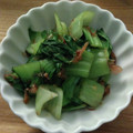 ☆hikonyan☆'s cooksnap of when they made 弁当用作り置き☆青梗菜の辛子和え.