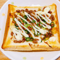 しましま＊ここあ's cooksnap of when they made 簡単♡納豆&マヨネーズの和トースト.