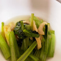 かなちん0807's cooksnap of when they made 小松菜と油揚げの煮浸し.