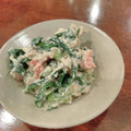 へのへのもへの's cooksnap of when they made 春菊と人参の白和え.