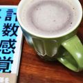 クックM96XDX☆'s cooksnap of when they made バレンタインの朝ホットチョコレートミルク.