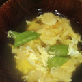 あゆはと's cooksnap of when they made 絹さやと卵のお味噌汁.