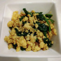 わたたい's cooksnap of when they made ほうれん草とふんわり卵のオイスター炒め.