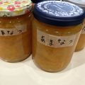 いつかは赤岳's cooksnap of when they made 【手間かけ】絶品★甘夏のマーマレード.