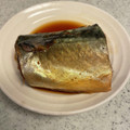 ぺいたろうかあちゃん's cooksnap of when they made 真さばの醤油煮.