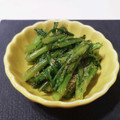 メイプル⌘'s cooksnap of when they made 簡単！ごま油香る♪春菊のごま和え.