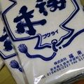 クックVPJ3B6☆'s cooksnap of when they made 甘酒　酒粕500g.