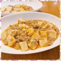 nakamucchi's cooksnap of when they made 簡単♪おうちでお店みたいな☆麻婆豆腐.