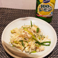 ねぎょりた's cooksnap of when they made 【簡単】　鶏ささみと長ねぎのスタミナ和え.