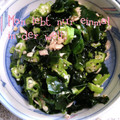 ひトみ's cooksnap of when they made *オクラとわかめの和え物*.