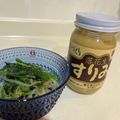 unelma's cooksnap of when they made ピーナッツバターごま味噌和え.