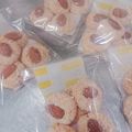 yua♪mama's cooksnap of when they made アマレッティ～amaretti～.