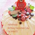 ♪cooking♪'s cooksnap of when they made 可愛い♡エンゼルケーキ.