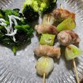 うーちゃんぐ's cooksnap of when they made 豚バラスライスのねぎま風.