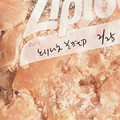なーなちゃん's cooksnap of when they made 【作り置き・冷凍保存】そぎ切り鶏むね肉.